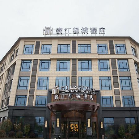 Jinjiang Metropolo Hotel - Liyang Tianmu Lake Changzhou  Bagian luar foto