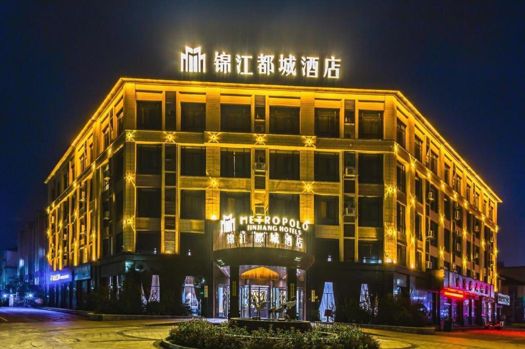 Jinjiang Metropolo Hotel - Liyang Tianmu Lake Changzhou  Bagian luar foto