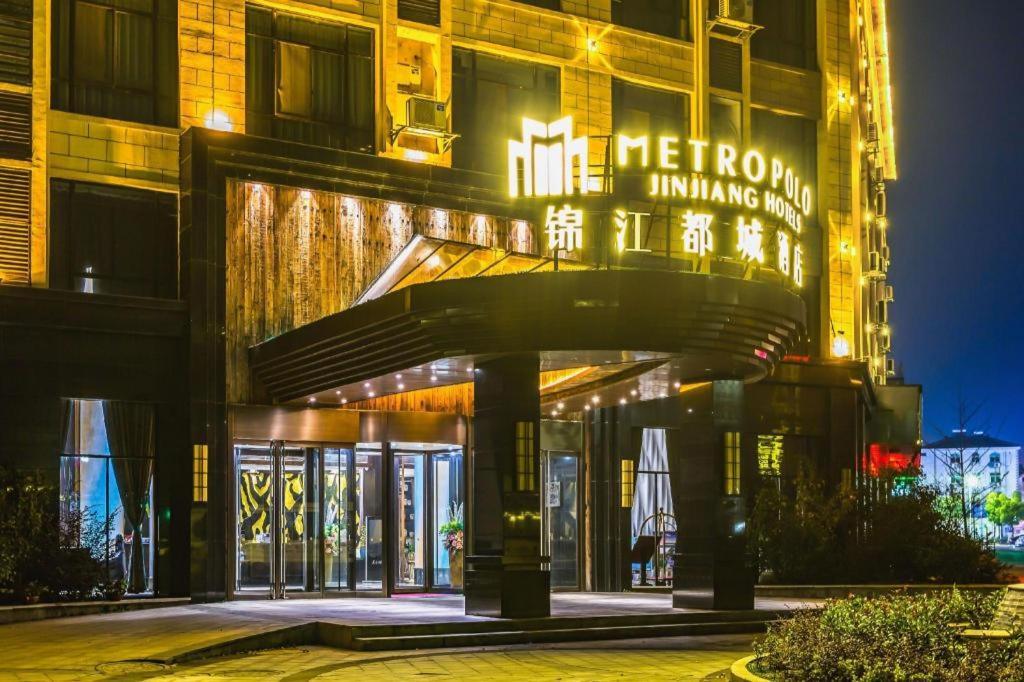 Jinjiang Metropolo Hotel - Liyang Tianmu Lake Changzhou  Bagian luar foto